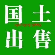 杭州萧山开发商直售1000方全新厂房