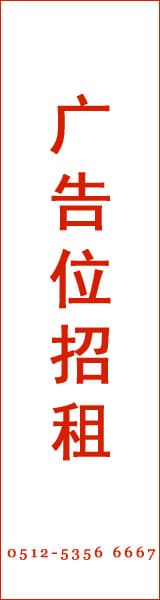 东莞大岭山厂房出租 1800平 钢结构 层高8米 适合家具制造 图3
